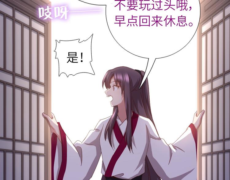 神厨狂后漫画,第156话 又见面了！4图