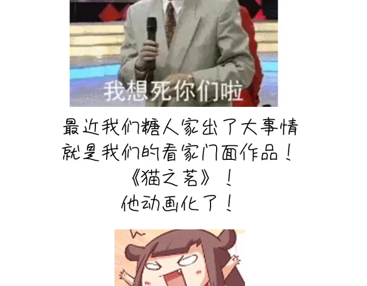 第273话陷阱2