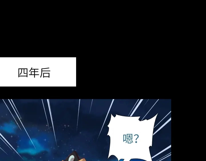 神厨狂后漫画,第248话朋友5图