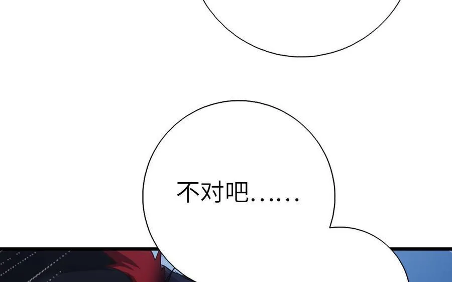 神厨狂后漫画,第304话 她是我的心上人4图