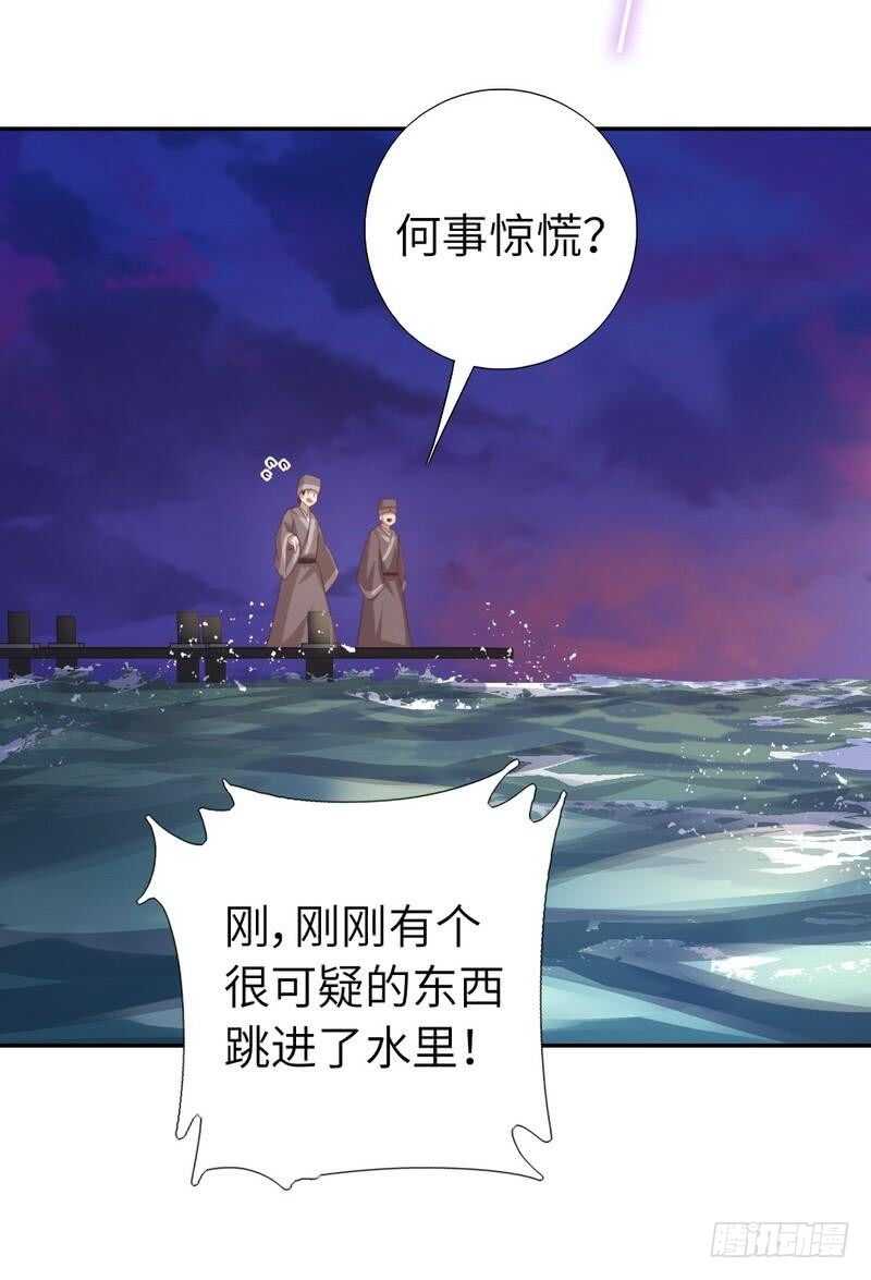 第121话 神秘的品酒大会3