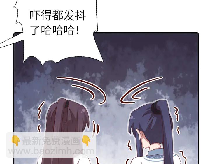 神厨狂后漫画,第186话 送分题5图