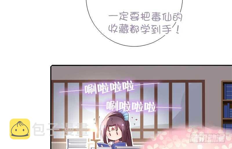 第41话 叫我师兄吧0