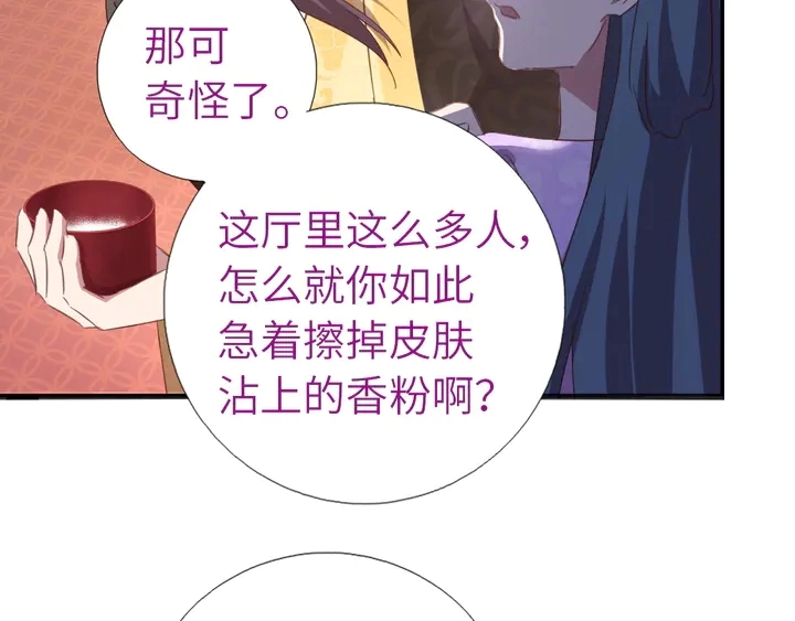 第216话 一个疑问4