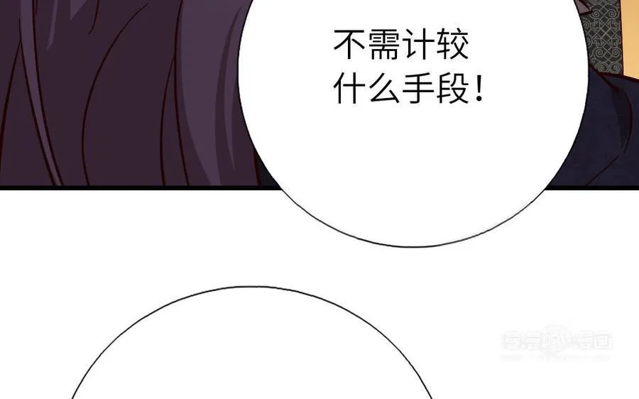 神厨狂后漫画,第305话 原来..你们俩个是~2图