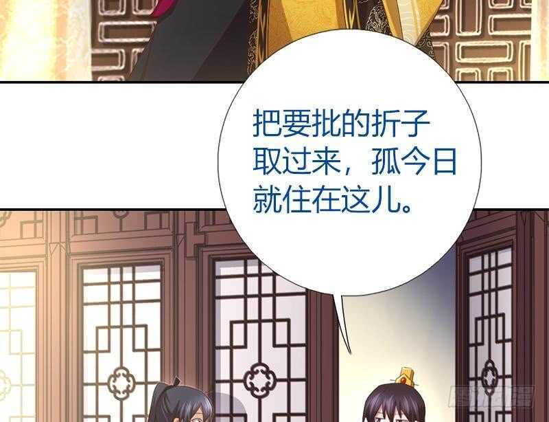 神厨狂后漫画,第61话 儿童教育2图