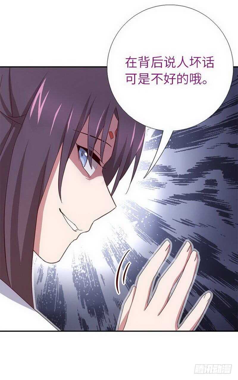 神厨狂后漫画,第111话 路见不平一声吼1图