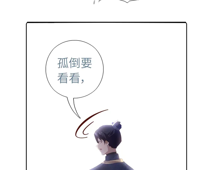 神厨狂后漫画,第201话 面食比拼5图