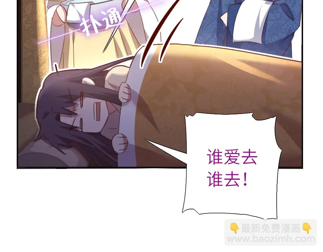 神厨狂后漫画,第214话 想要妹妹3图