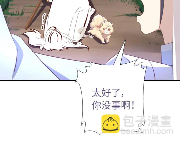 第193话 朋友1