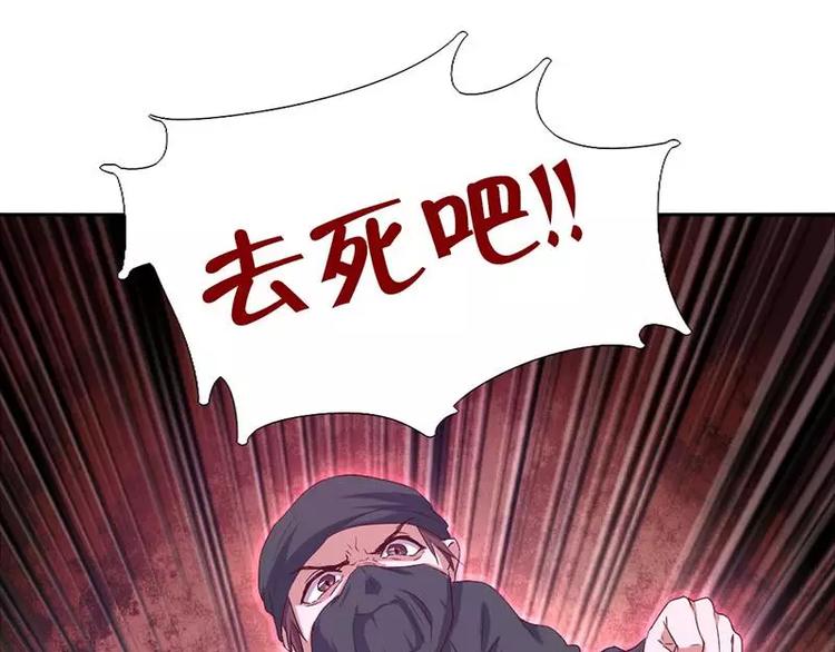 神厨狂后漫画,第4话 武技5图