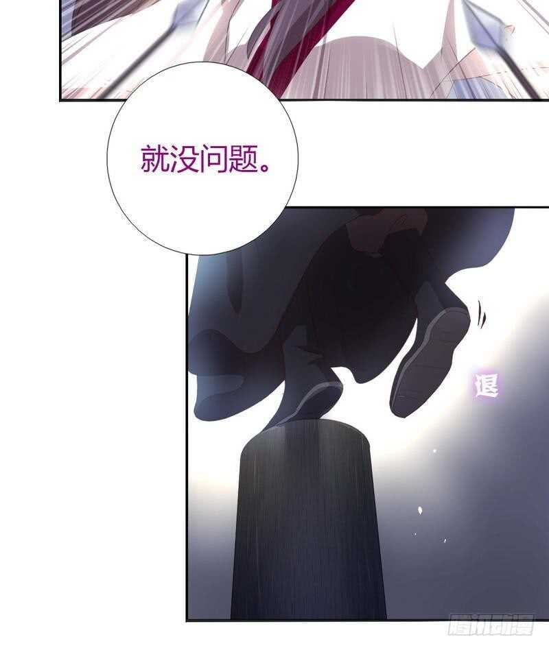 第74话 卑鄙小人0