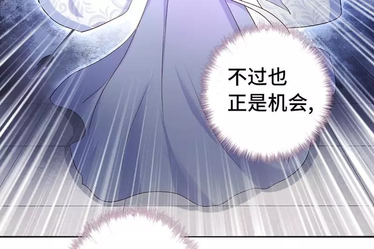 神厨狂后漫画,第4话 武技4图