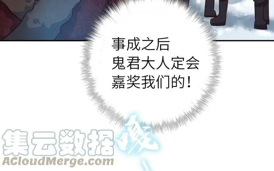 第298话 厨君子的汤2