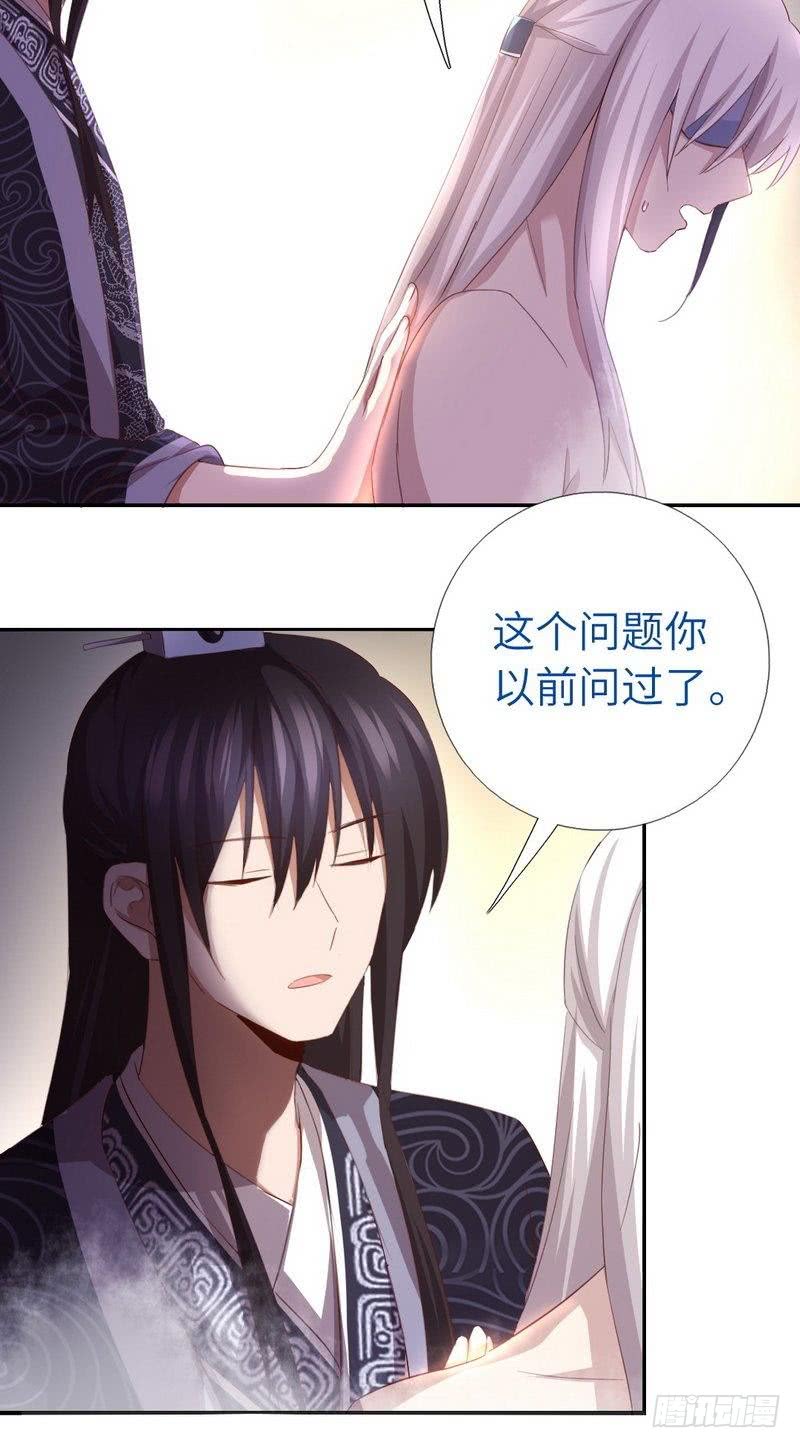 第95话 真正的师兄2