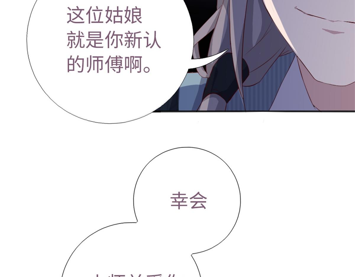 第102话 深藏不露的大厨3