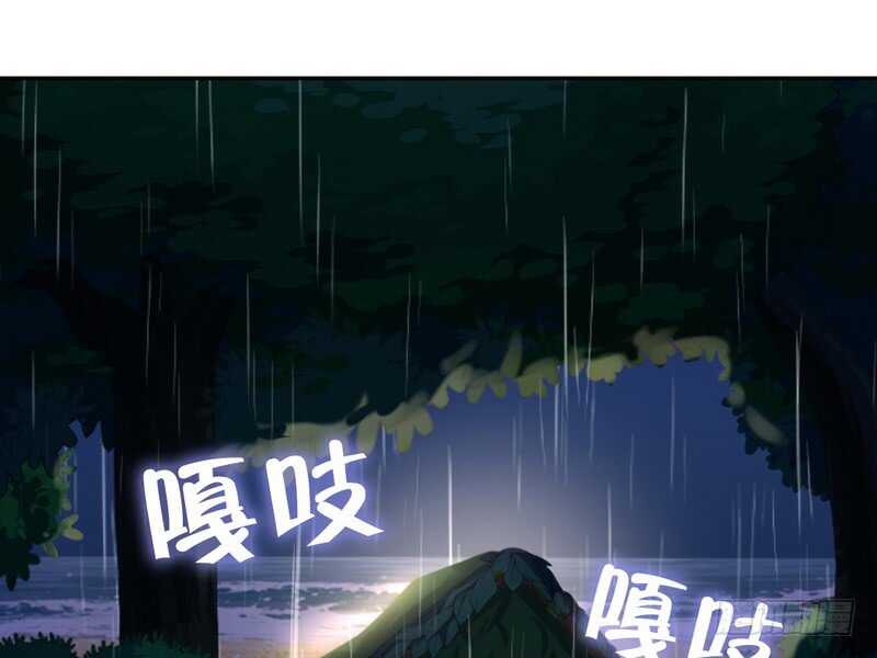 神厨狂后漫画,第139话 冤家路窄5图