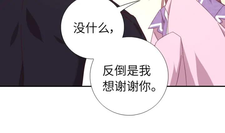 神厨狂后漫画,第283话偷心的贼2图