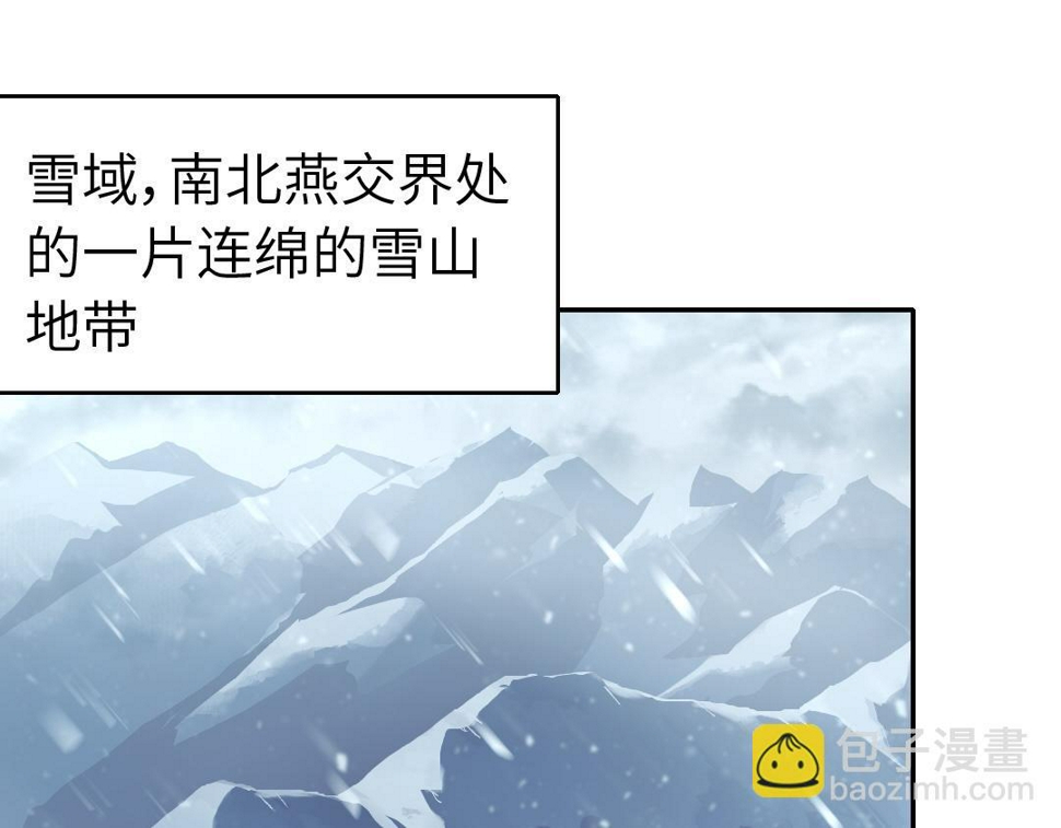 神厨狂后漫画,第291话一线希望4图