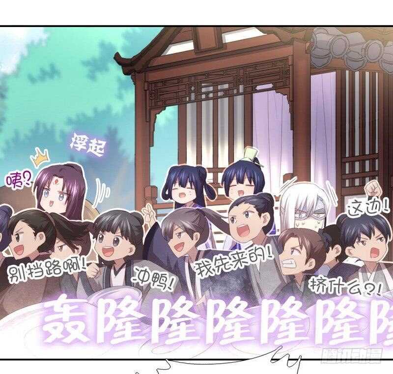 第71话 天鸿学院2