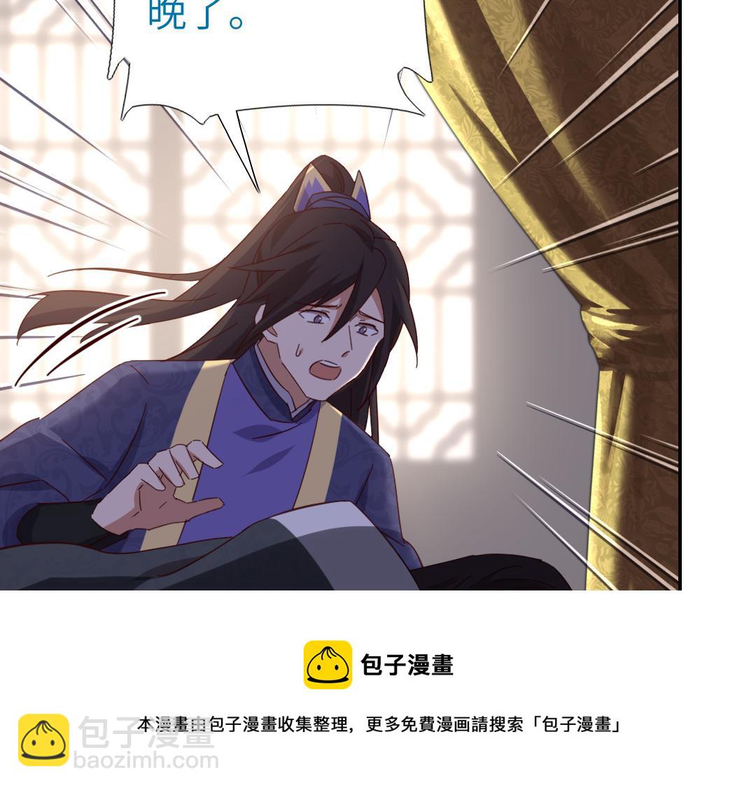 神厨狂后漫画,第284话知兄莫若弟1图