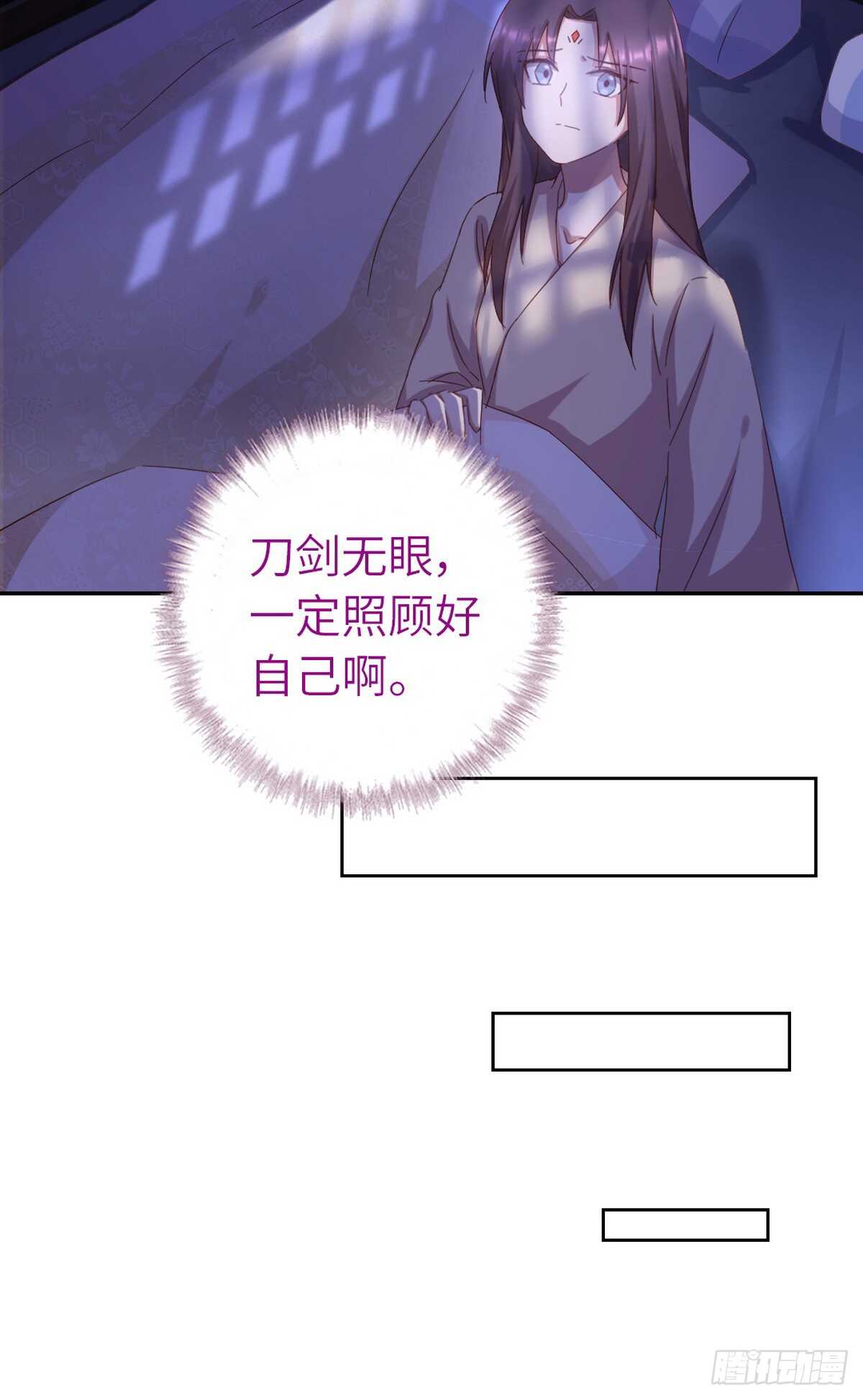 神厨狂后漫画,第148话 最糟糕的时机2图