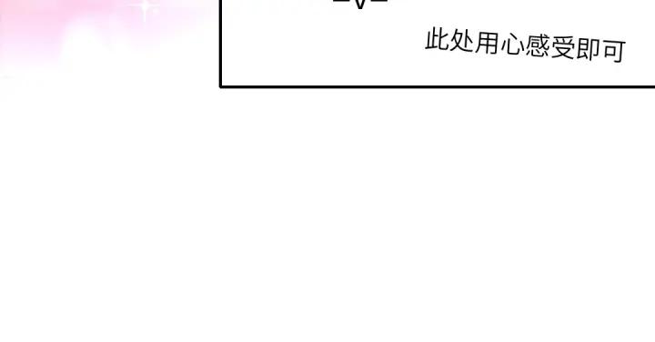 神厨狂后漫画,番外73图