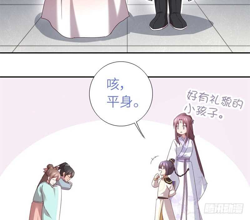 神厨狂后漫画,第48话 输赢5图