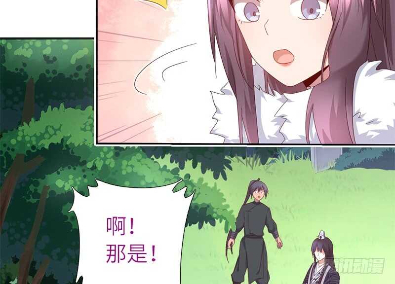 神厨狂后漫画,第37话 以德报怨？4图