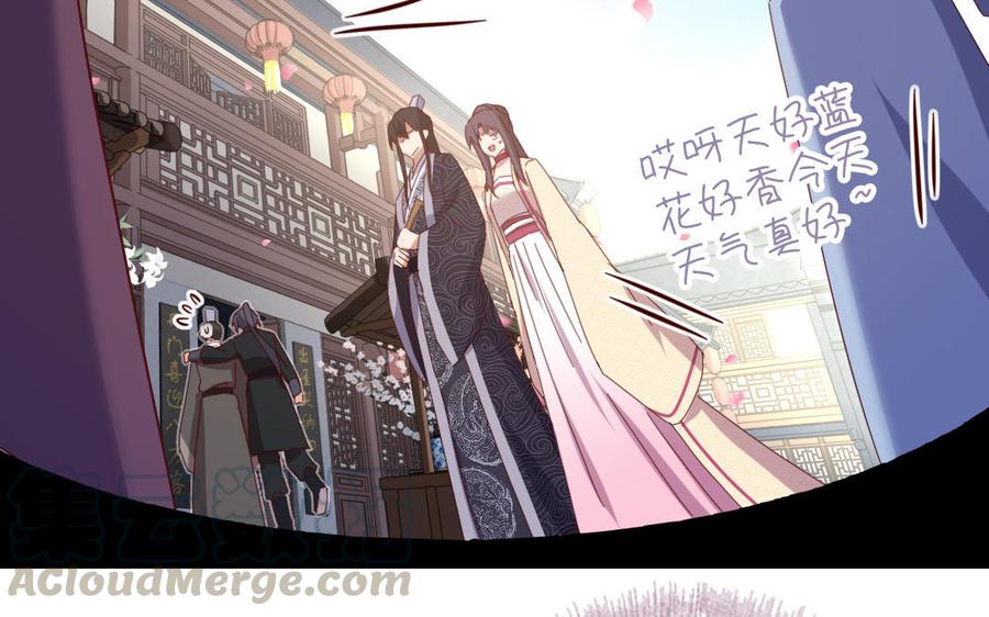 神厨狂后漫画,第259话牡丹会5图