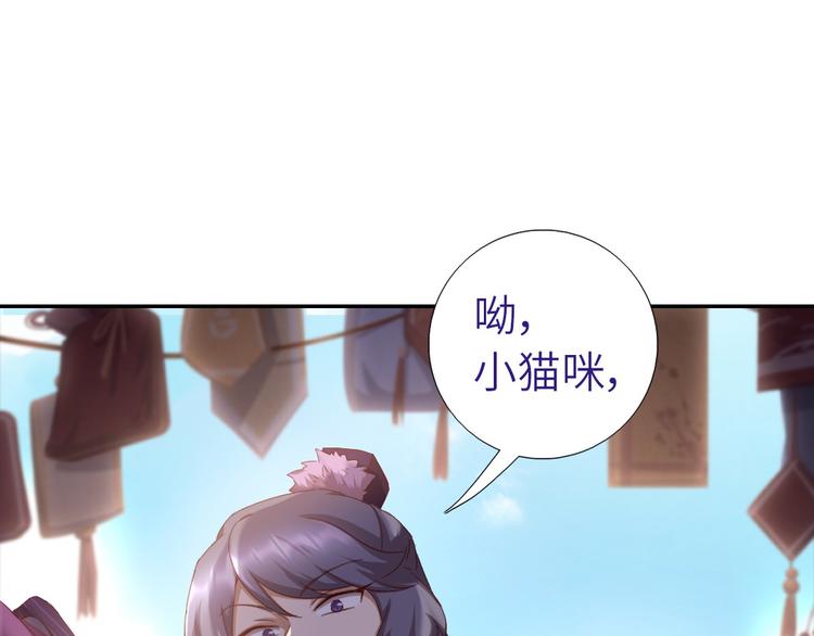 神厨狂后漫画,第157章 沙雕太子4图