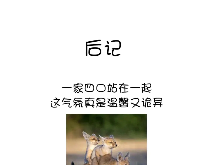 第193话 朋友0