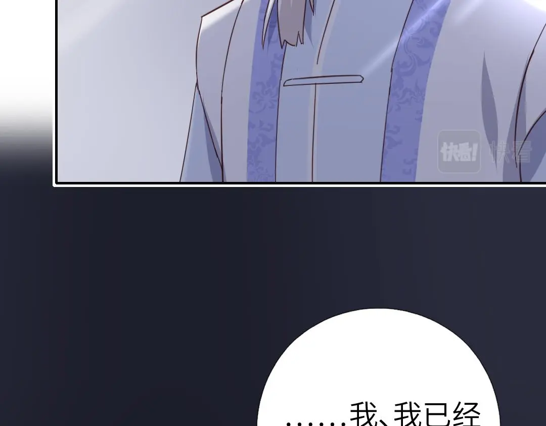 神厨狂后漫画,第290话毒发2图