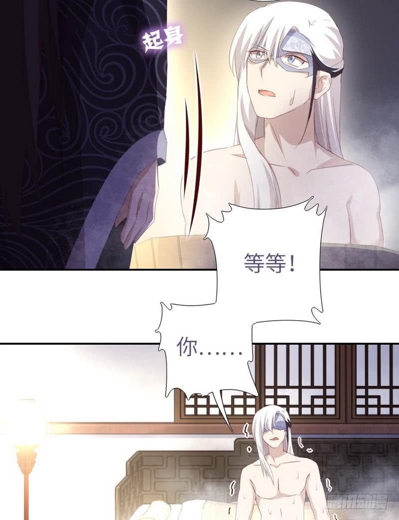 神厨狂后漫画,第95话 真正的师兄5图