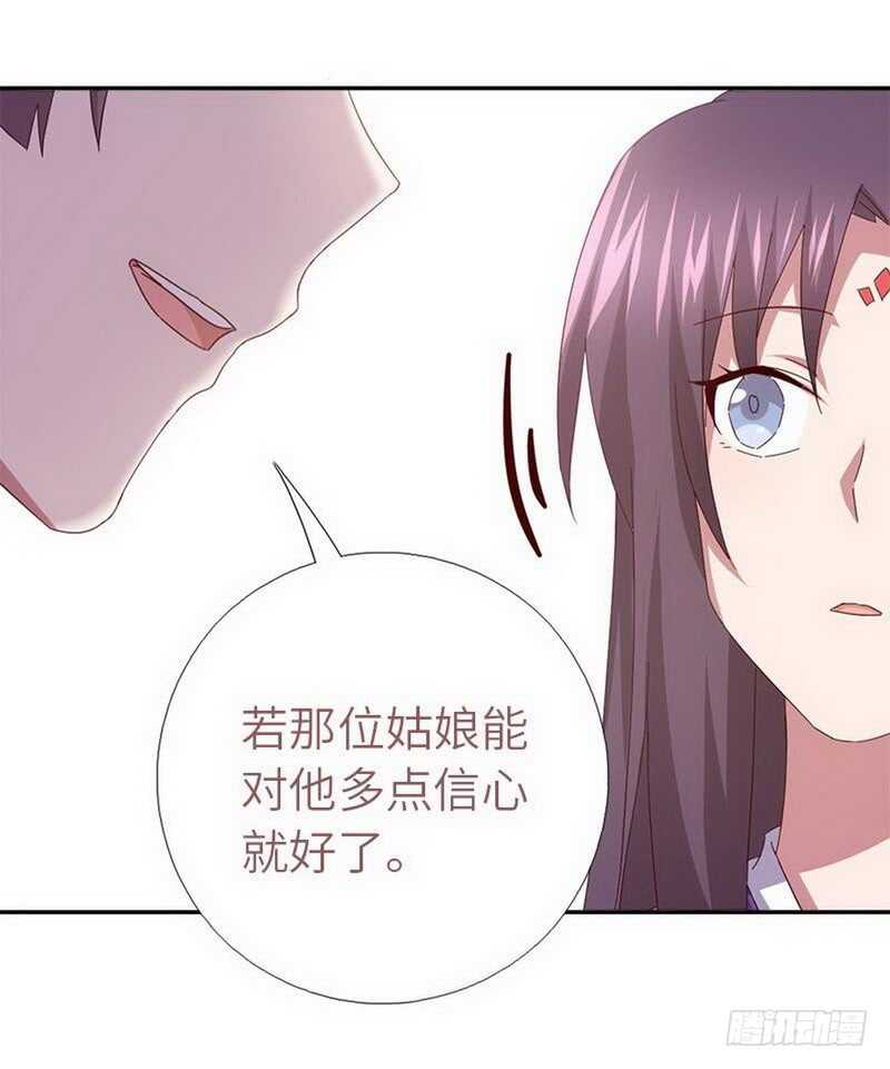 神厨狂后漫画,第111话 路见不平一声吼5图