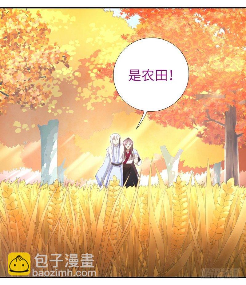 神厨狂后漫画,第88话 稀客3图