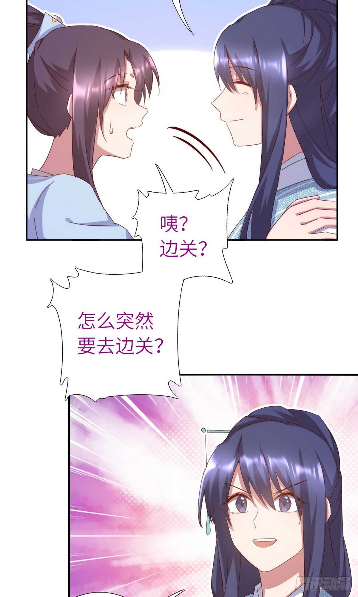 神厨狂后漫画,第147话 放我自由吧3图