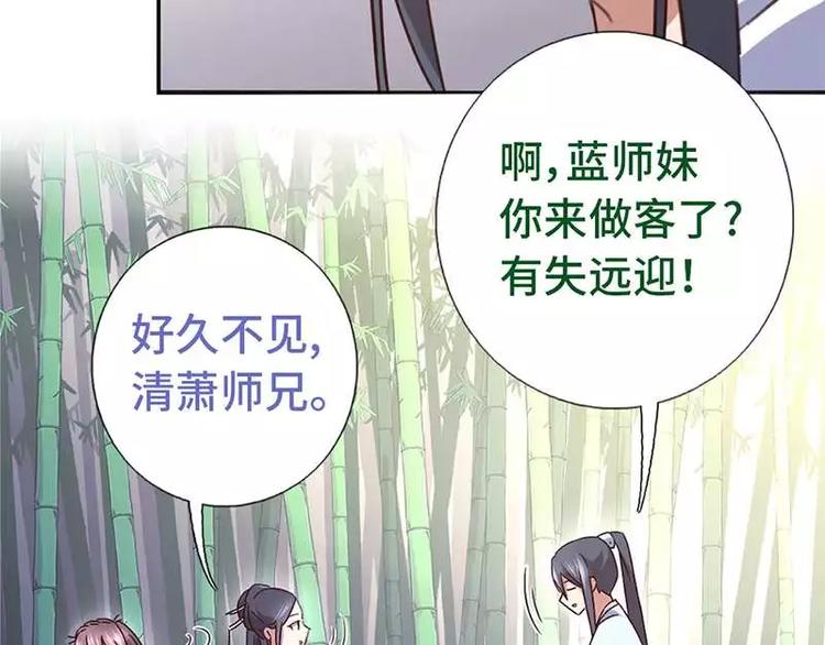 神厨狂后漫画,第13话 决意救人4图