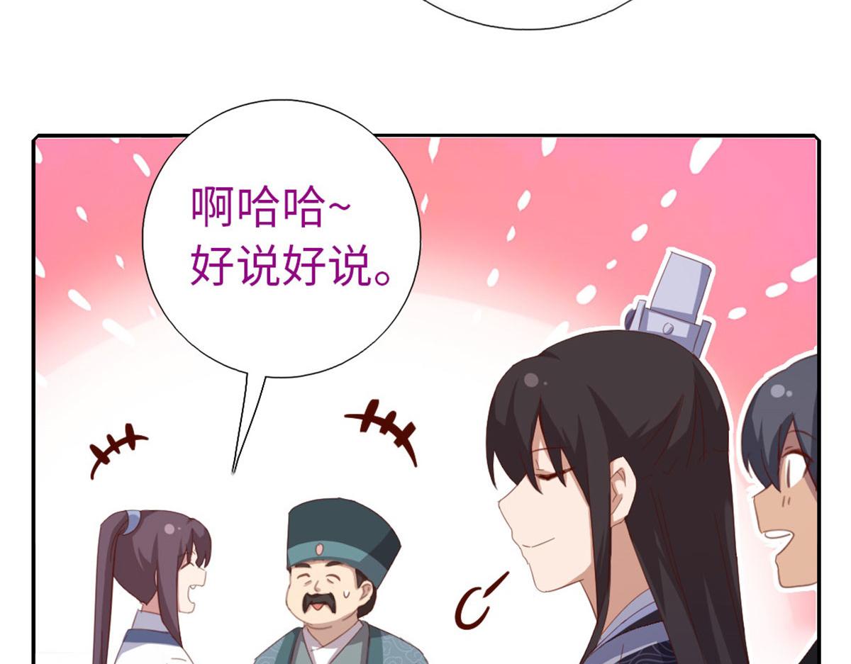 神厨狂后漫画,第129话 我酿的就是最好的！3图