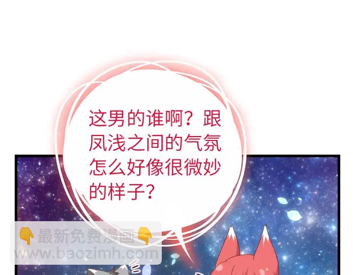 第261话永远的朋友0