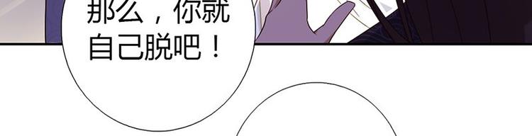 神厨狂后漫画,第18话（上）医书神器4图