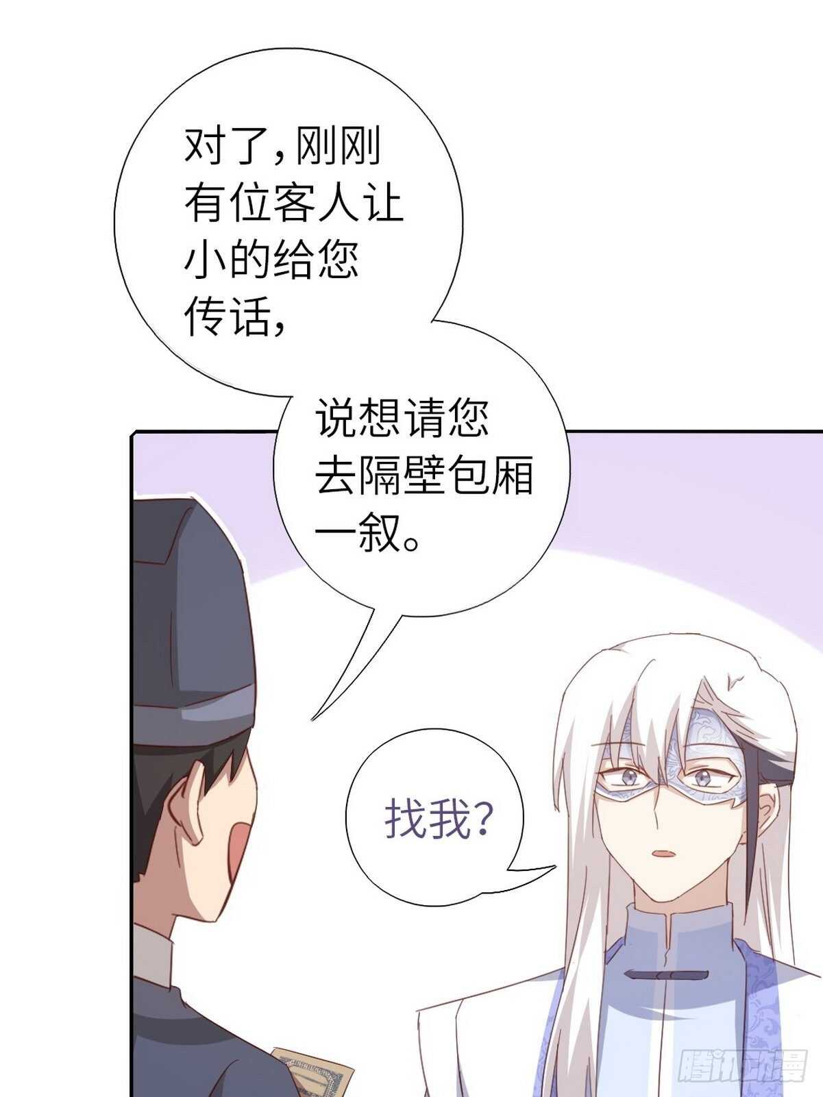 第169话 绑架3