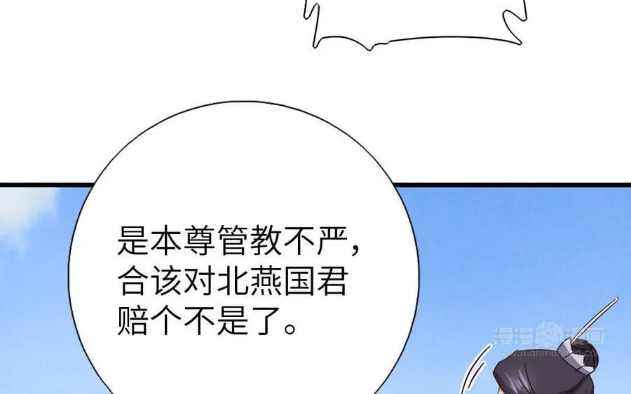 神厨狂后漫画,第307话 冷宫创业2图