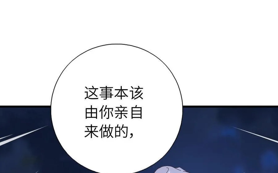 神厨狂后漫画,第305话 原来..你们俩个是~3图