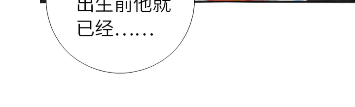 神厨狂后漫画,第232话 赌石2图