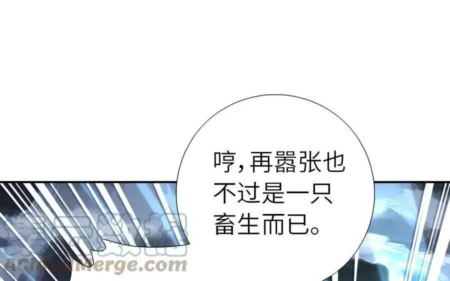 神厨狂后漫画,第297话 媚君子3图