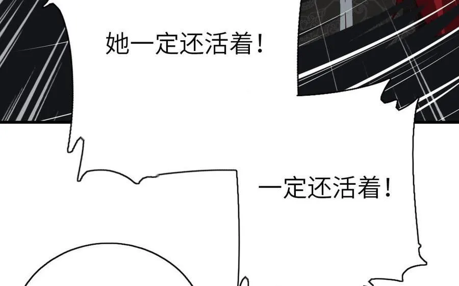 神厨狂后漫画,第306话 狼叔登场5图