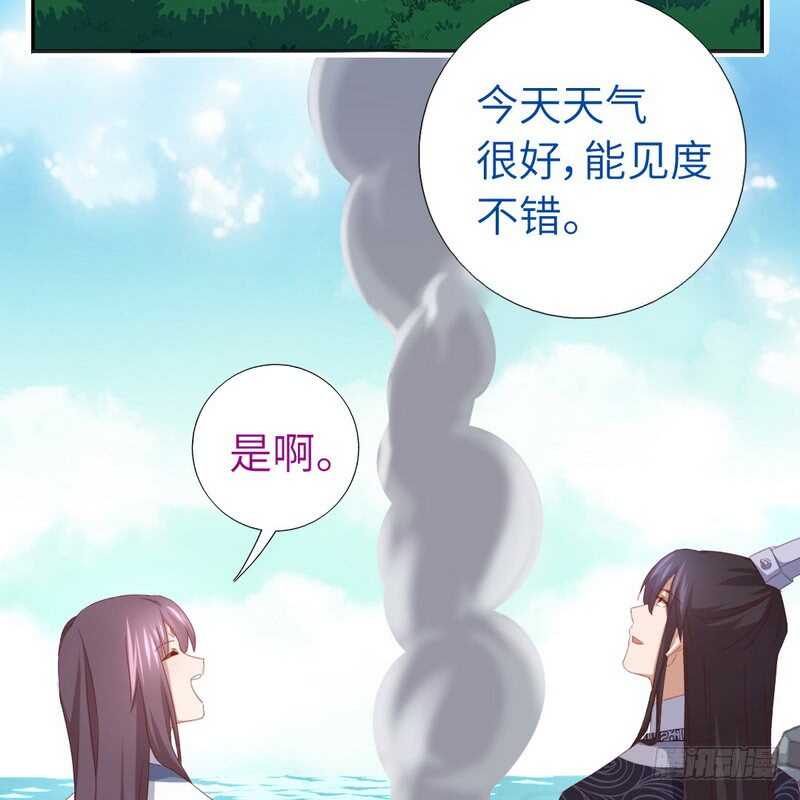 神厨狂后漫画,第140话 毒发4图