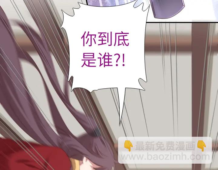 神厨狂后漫画,第274话交换4图