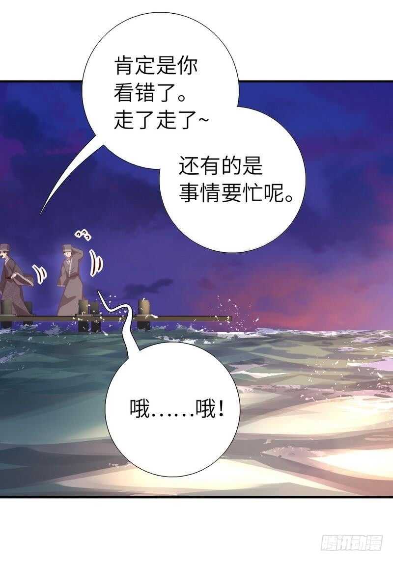 神厨狂后漫画,第121话 神秘的品酒大会1图